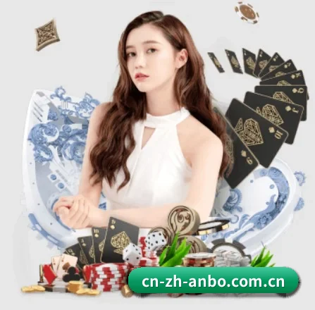 安博体育 APP 界面 | anbosports